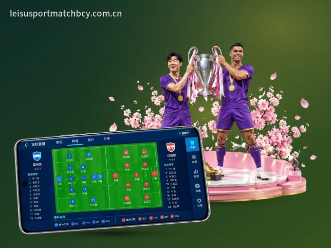 九游体育 APP，热门赛事快速进入